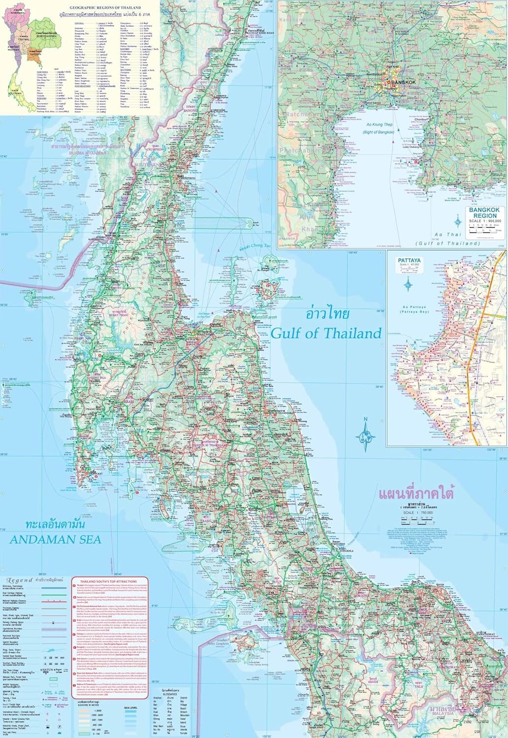 Carte de voyage - Thailande Sud & Plan de Bangkok | ITM carte routière ITM