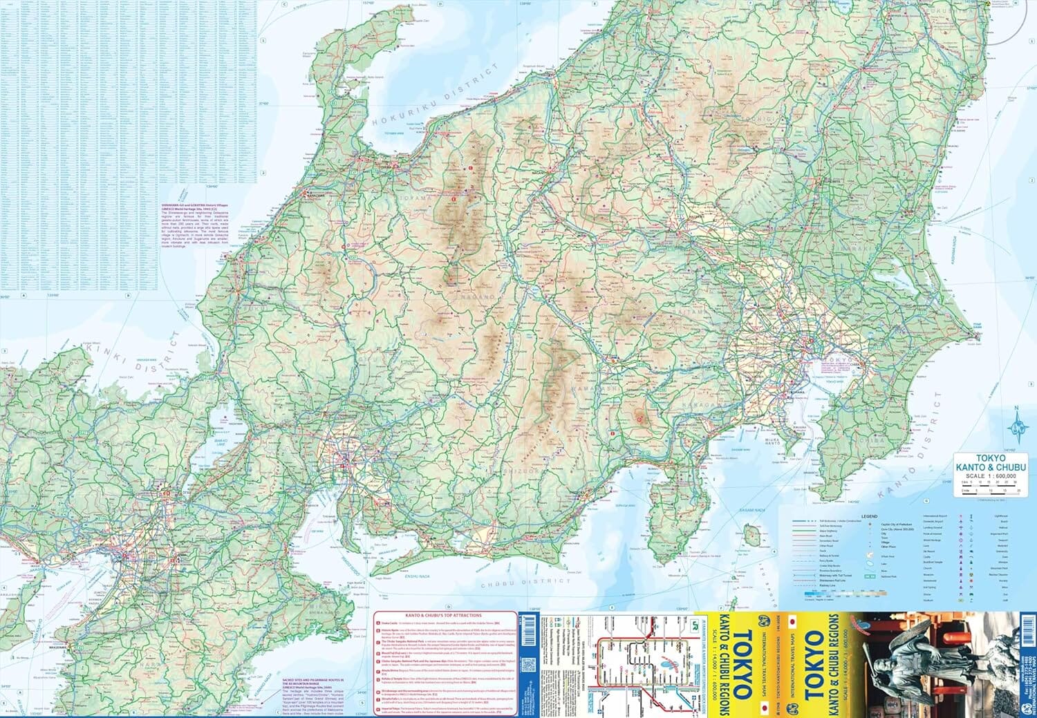 Carte de voyage - Tokyo & Kanto, Chubu (Japon) | ITM carte routière ITM