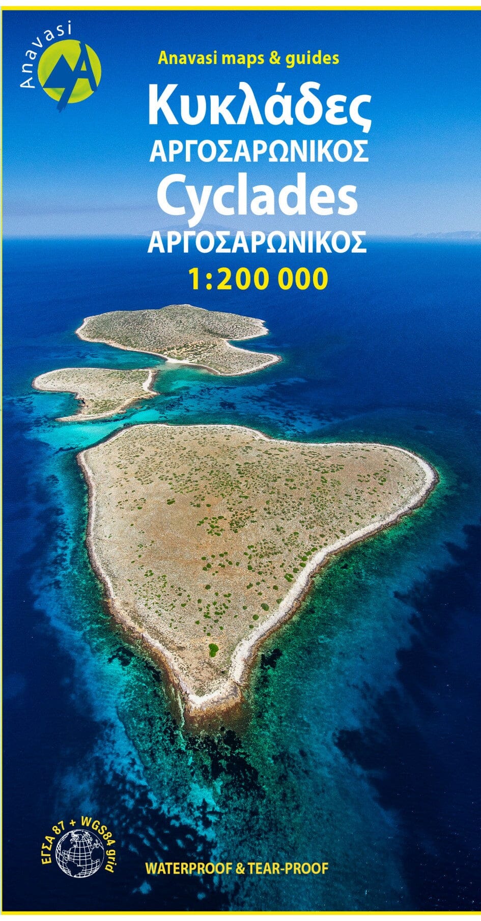 Carte détaillée R1 - Cyclades & Iles Saroniques | Anavasi carte routière Anavasi