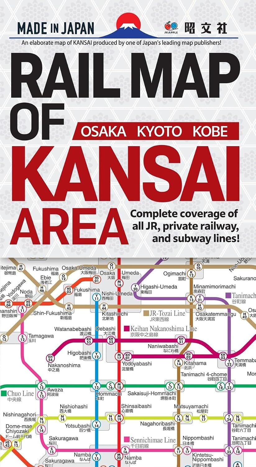 Carte ferroviaire et urbaine de la région du Kansai (Osaka, Kyoto, Kobe), en anglais| Mapple carte routière Mapple 