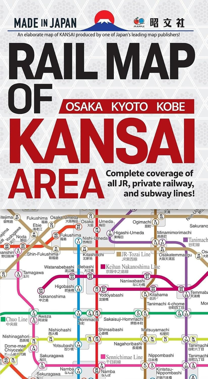 Carte ferroviaire et urbaine de la région du Kansai (Osaka, Kyoto, Kobe), en anglais| Mapple carte routière Mapple 
