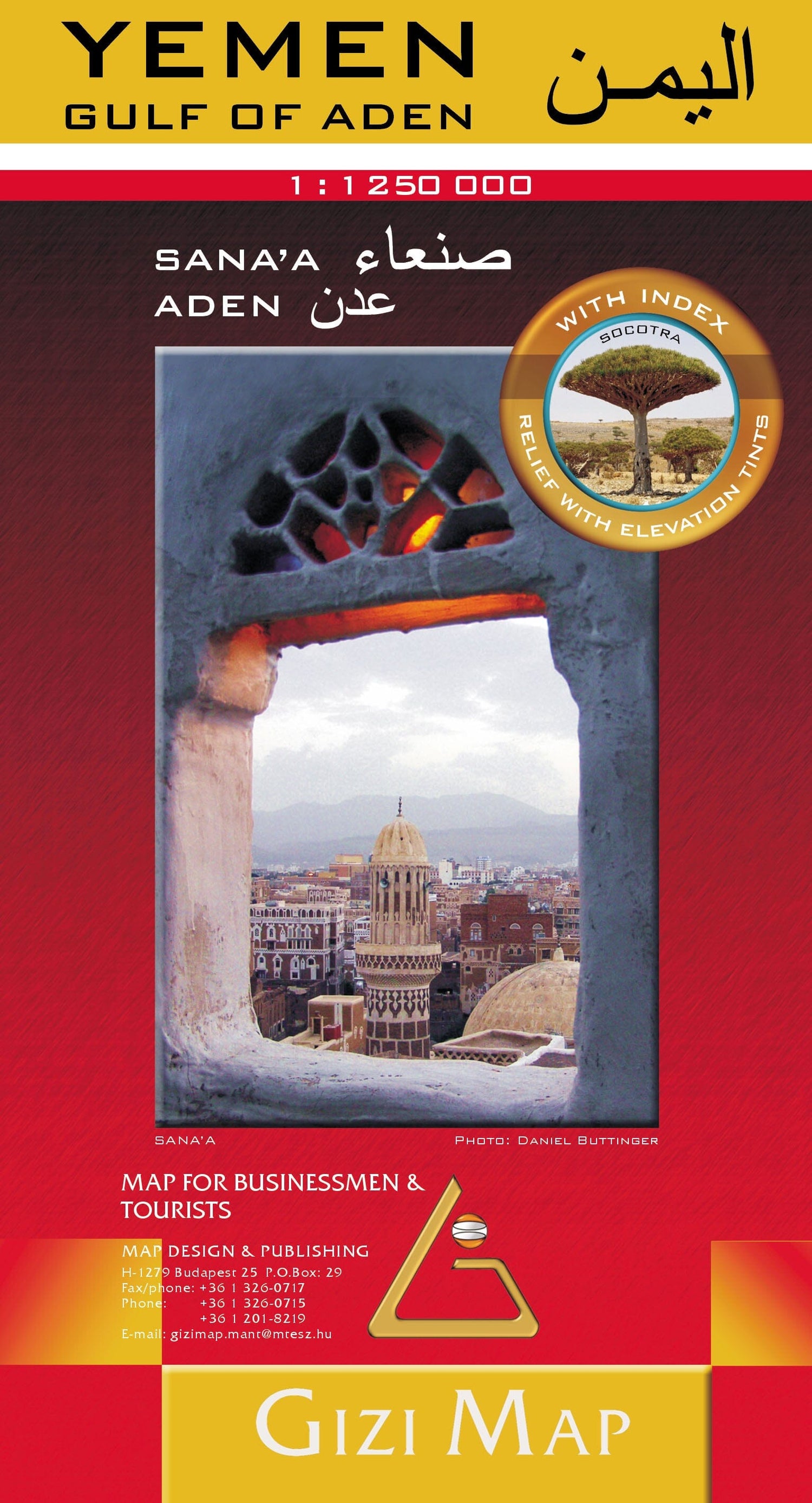 Carte géographique - Yemen, Golfe d'Aden | Gizi Map carte routière Gizi Map