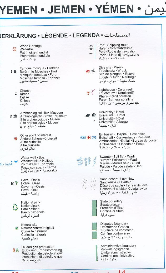 Carte géographique - Yemen, Golfe d'Aden | Gizi Map carte pliée Gizi Map 