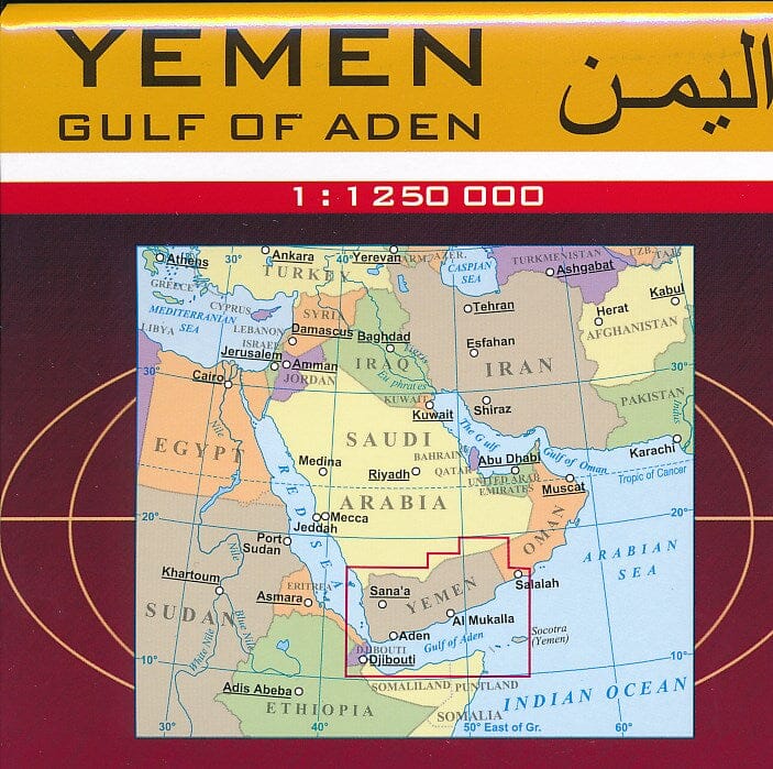 Carte géographique - Yemen, Golfe d'Aden | Gizi Map carte pliée Gizi Map 