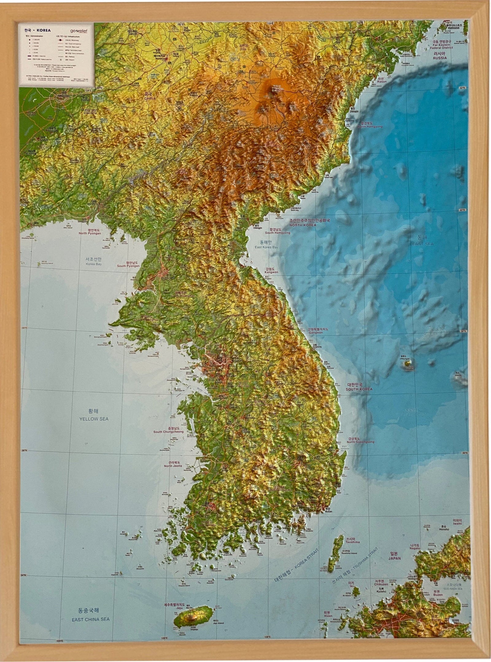 Carte murale en relief - Corée - 77 x 57 cm | Georelief carte en relief Georelief Avec cadre en bois 