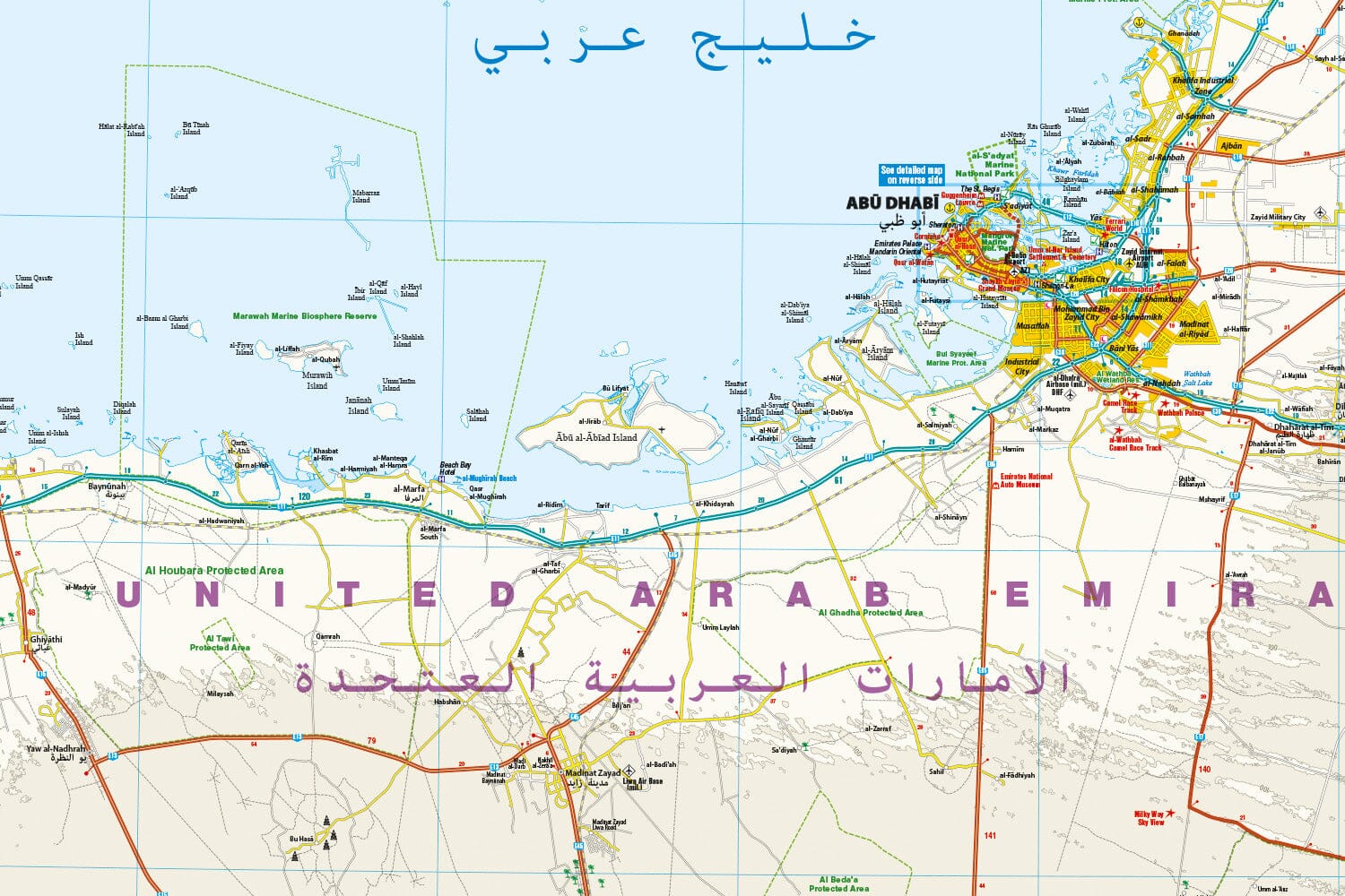 Carte routière - Emirats Arabes Unis | Reise Know How carte routière Reise Know-How 