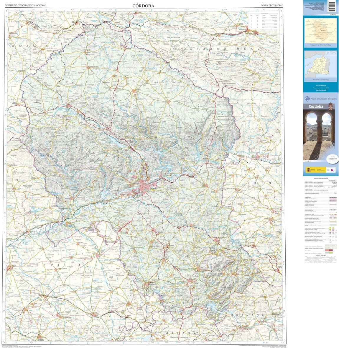 Carte routière provinciale n° 16 - Cordoue (Andalousie) | CNIG carte routière CNIG 