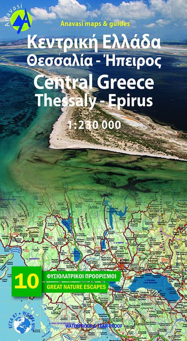 Carte routière R3 - Grèce Centrale, Thessalie, Epire | Anavasi carte routière Anavasi 