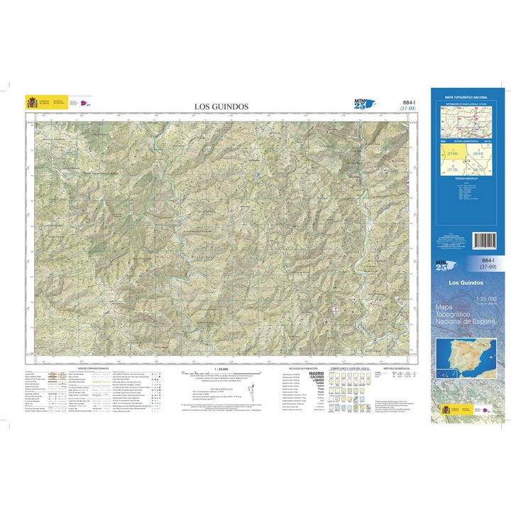 Carte topographique de l'Espagne n° 0884.1 - Los Guindos | CNIG - 1/25 000 carte de randonnée CNIG 
