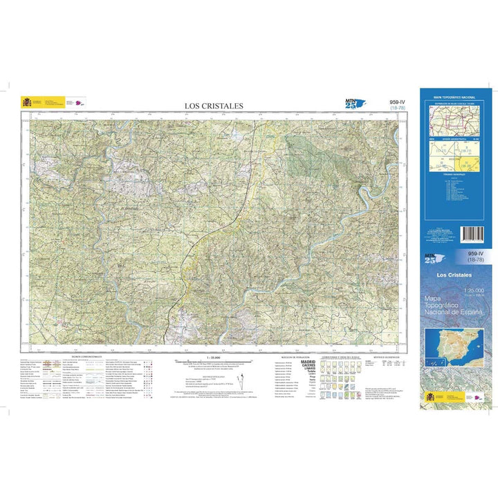 Carte topographique de l'Espagne n° 0958.1 - El Parador | CNIG - 1/25 000 carte de randonnée CNIG 