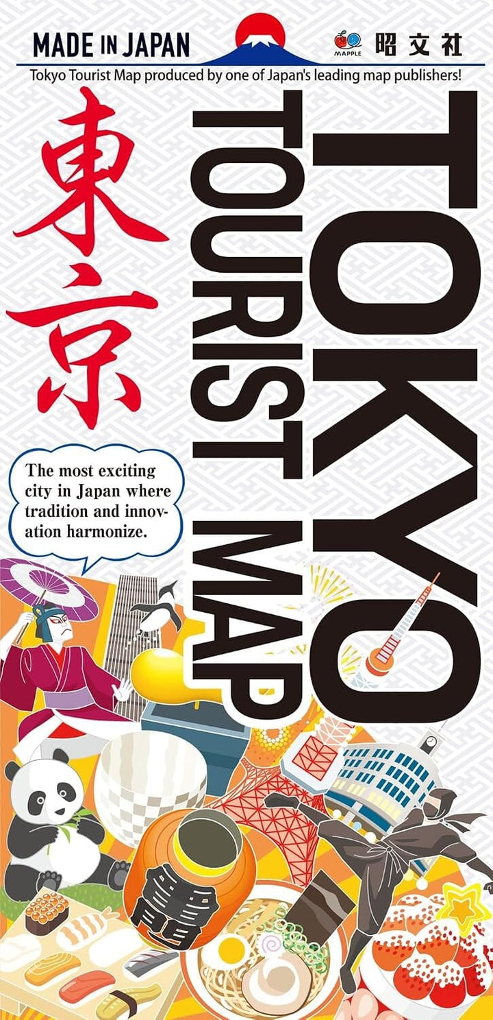 Carte touristique de Tokyo – Édition en anglais | Mapple plan de ville Mapple 