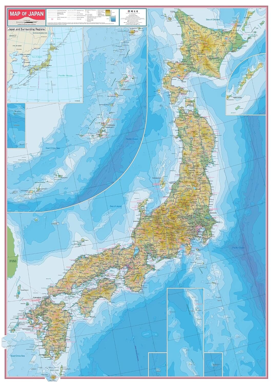 Carte touristique du Japon (en anglais) | Mapple carte routière Mapple 