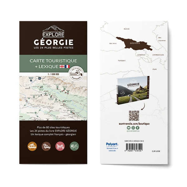 Carte touristique - Géorgie | OunTravela carte routière OunTravela