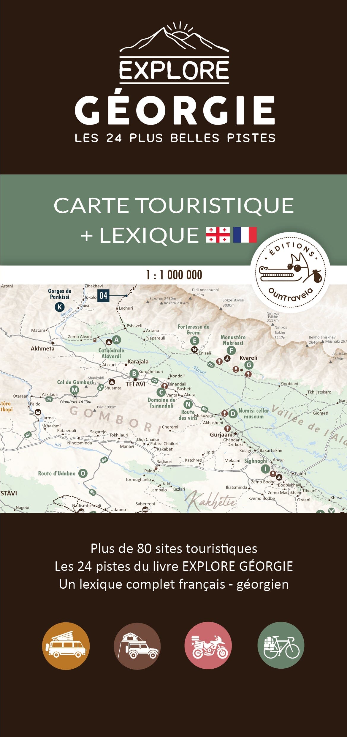 Carte touristique - Géorgie | OunTravela carte routière OunTravela