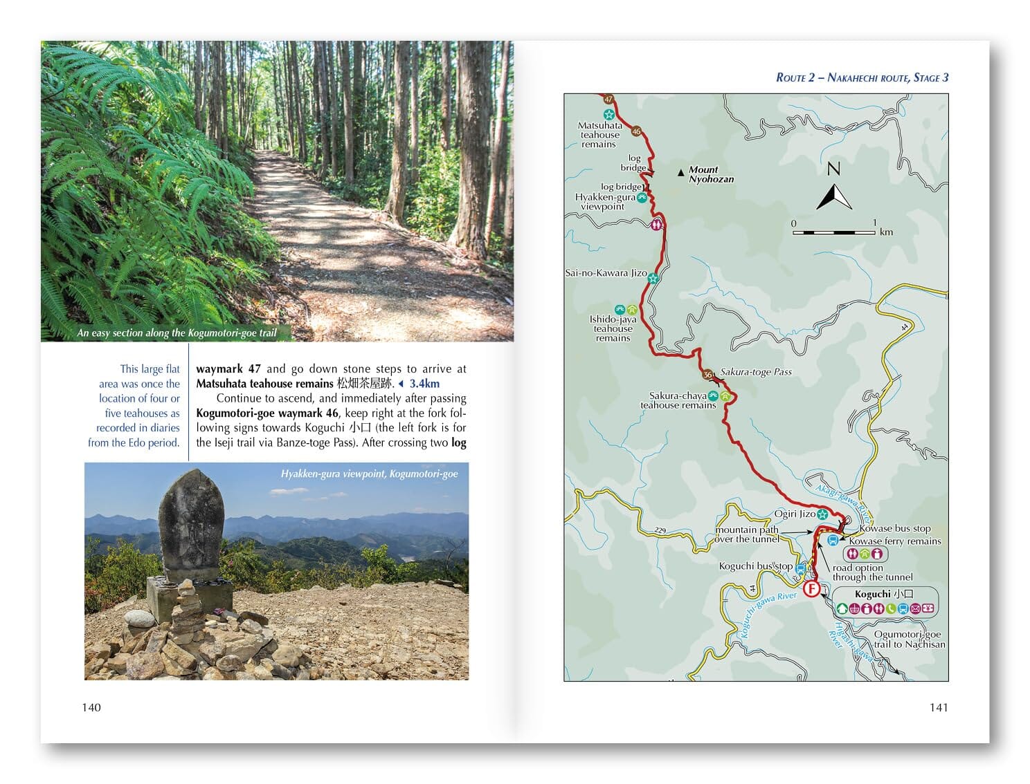 Guide de randonnées (en anglais) - Japan's Kumano Kodo Pilgrimage | Cicerone guide de randonnée Cicerone 