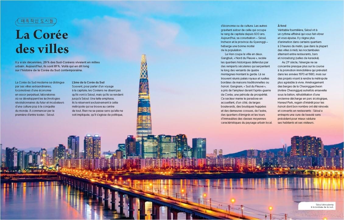 Beau livre - Passion Corée | Guides Voir beau livre Guides Voir