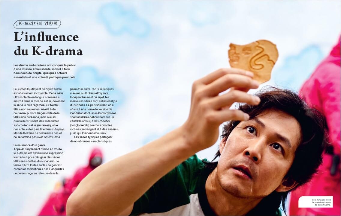 Beau livre - Passion Corée | Guides Voir beau livre Guides Voir