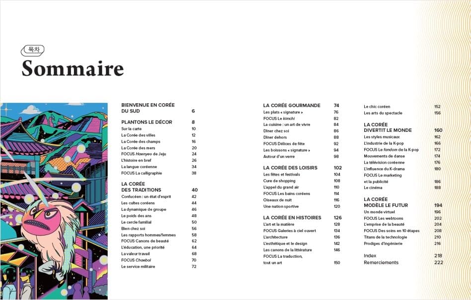 Beau livre - Passion Corée | Guides Voir beau livre Guides Voir