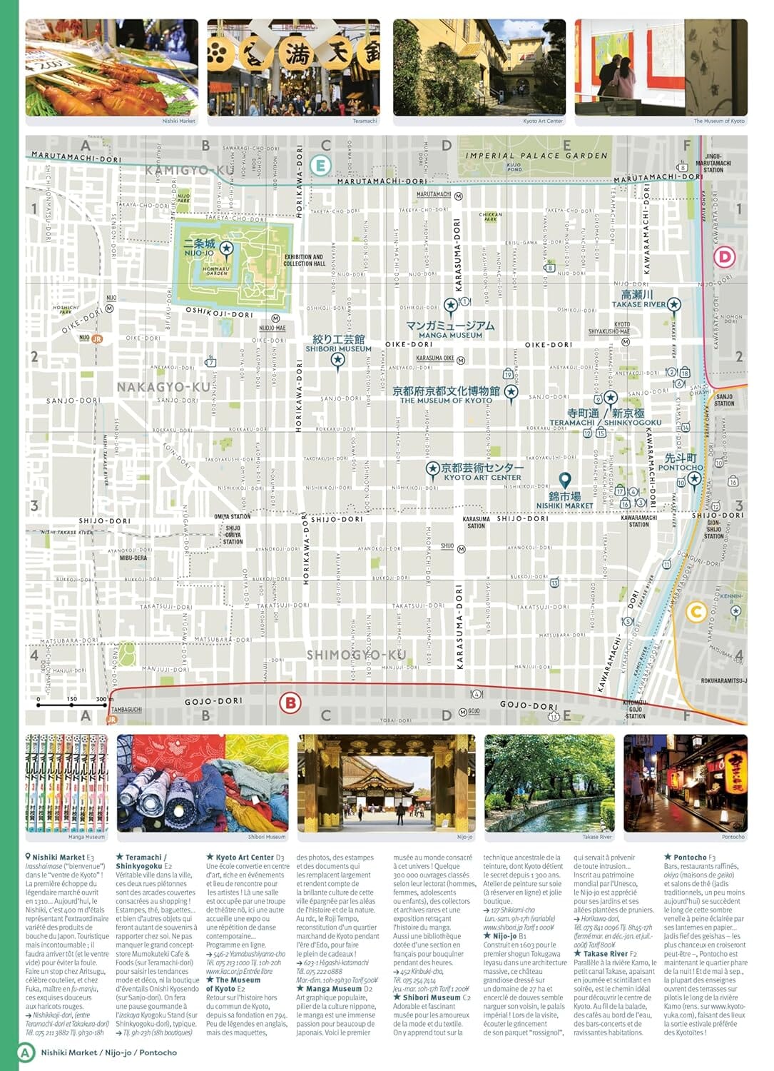 Guide de voyage de poche - Kyoto - Édition 2025 | Cartoville guide de voyage Gallimard 