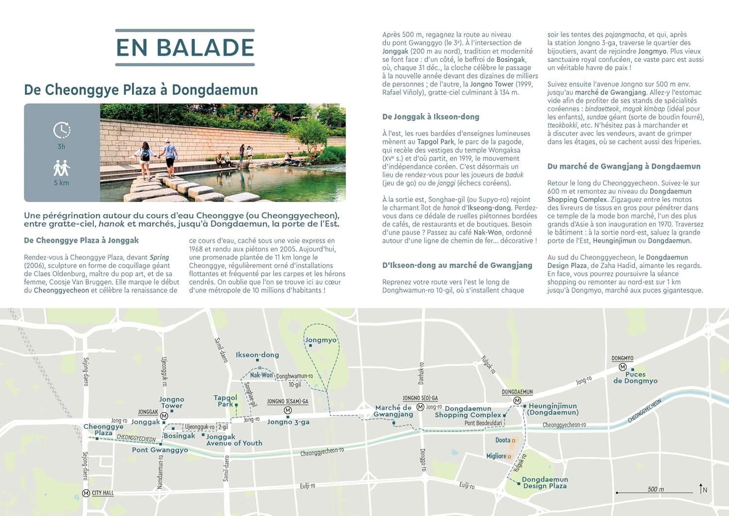 Guide de voyage de poche - Séoul - Édition 2025 | Cartoville guide de voyage Gallimard 