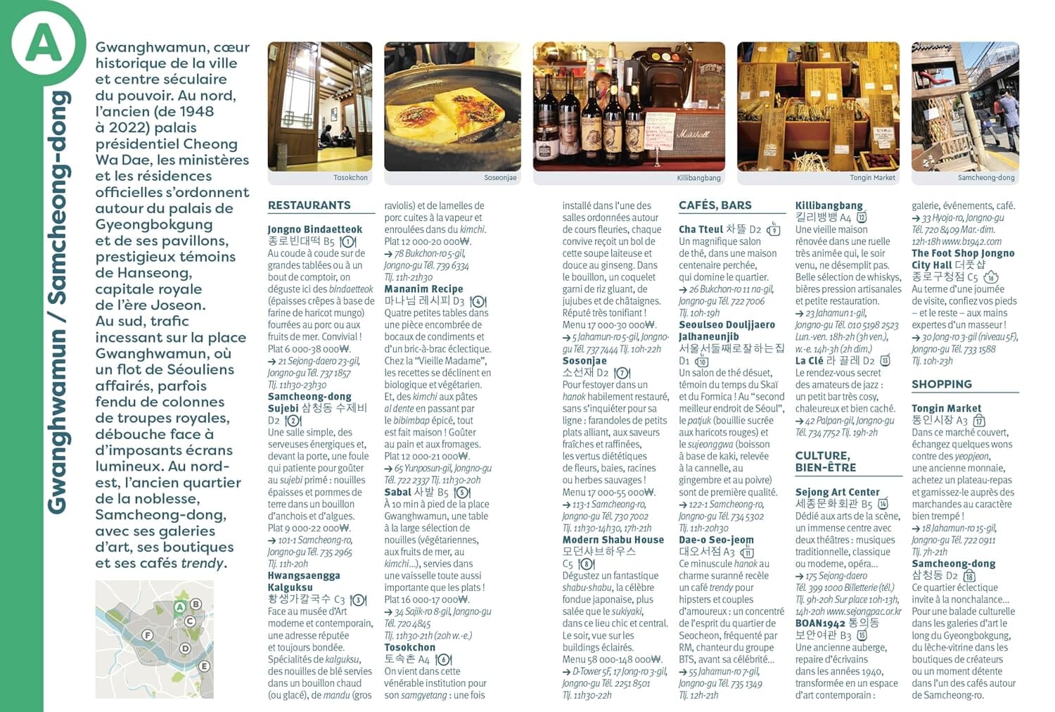 Guide de voyage de poche - Séoul - Édition 2025 | Cartoville guide de voyage Gallimard 