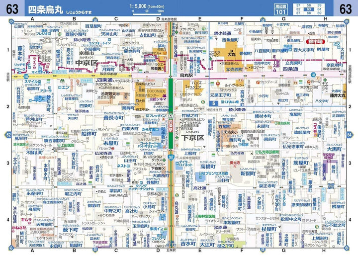 Guide pratique de Kyoto en gros caractères | Mapple guide de voyage Mapple 