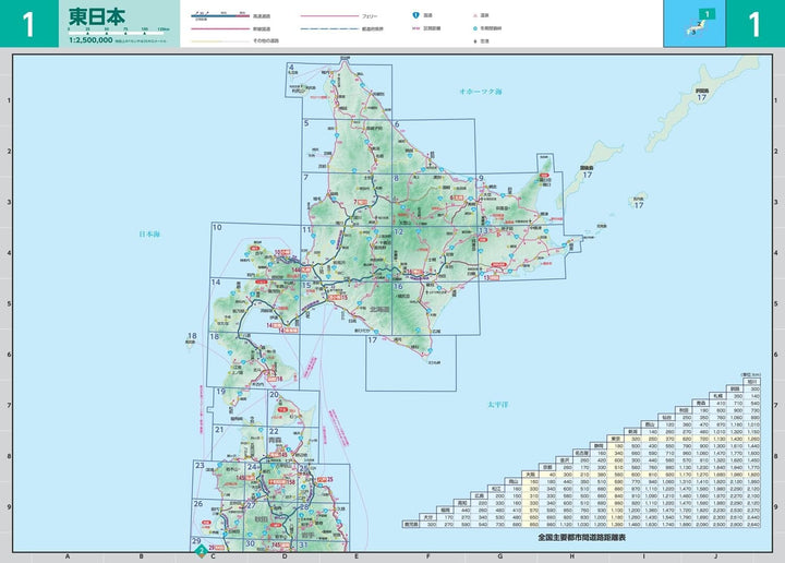 Light Mapple Atlas - Japon max | Mapple atlas Mapple 
