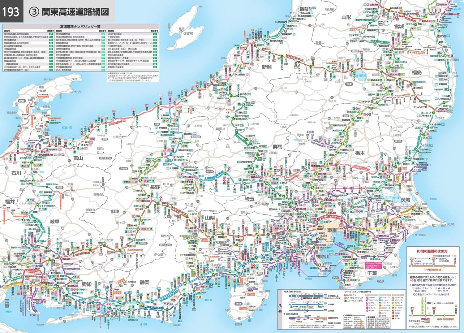Light Mapple Atlas - Japon max | Mapple atlas Mapple 