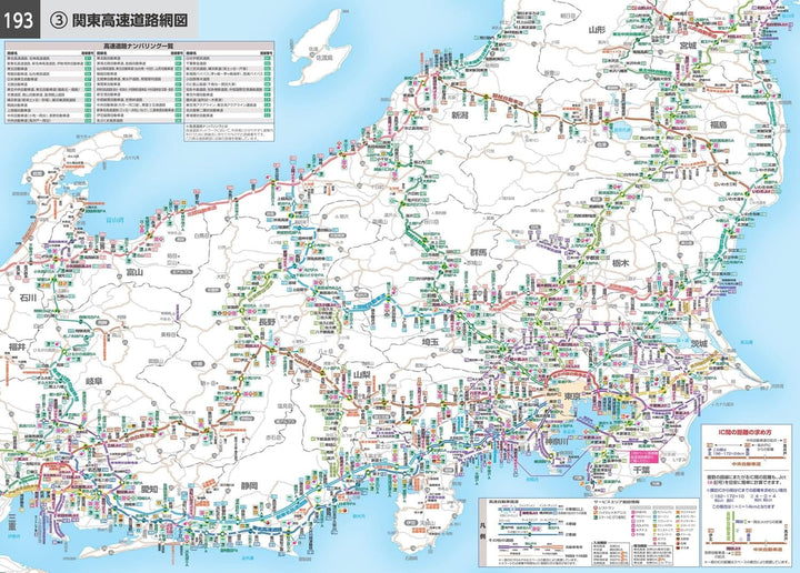 Light Mapple Atlas - Japon max | Mapple atlas Mapple 