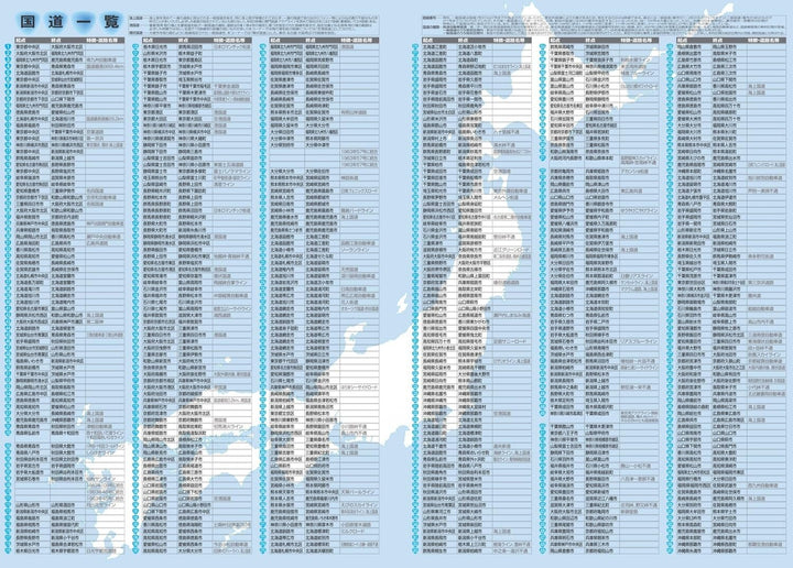 Light Mapple Atlas - Japon max | Mapple atlas Mapple 