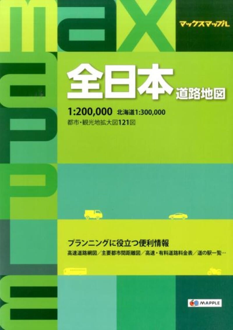 Light Mapple Atlas - Japon max | Mapple guide de voyage Mapple Default Title