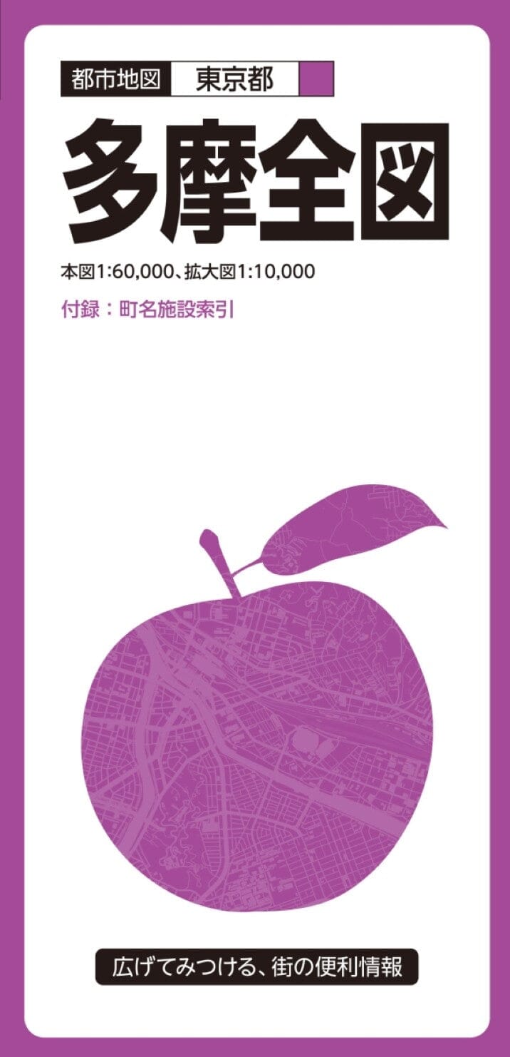 Plan complet de la ville de Tama | Mapple plan de ville Mapple Default Title