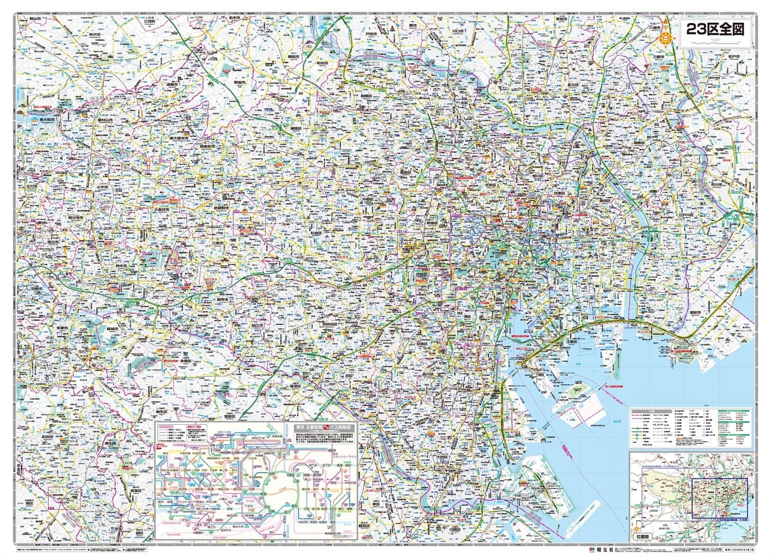 Plan complet de la ville de Tokyo | Mapple plan de ville Mapple 