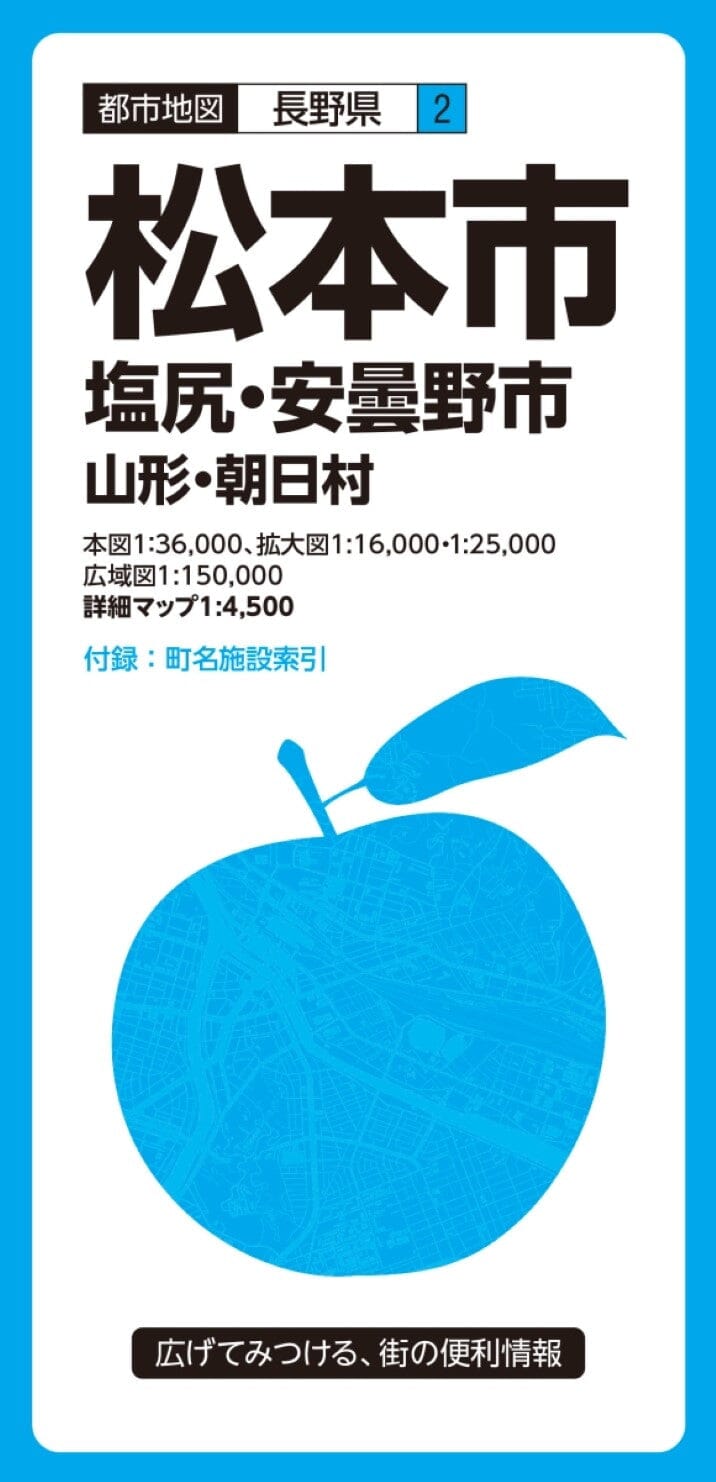 Plan de la ville de Matsumoto | Mapple plan de ville Mapple Default Title