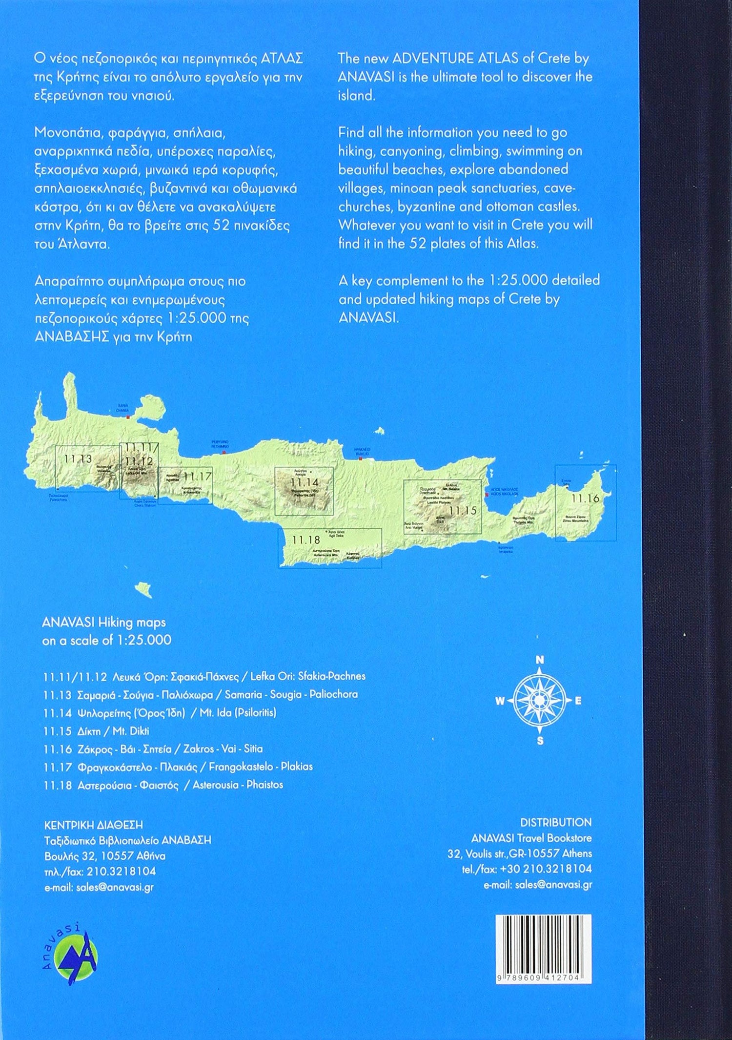 Adventure Atlas - Crète | Anavasi atlas Anavasi 