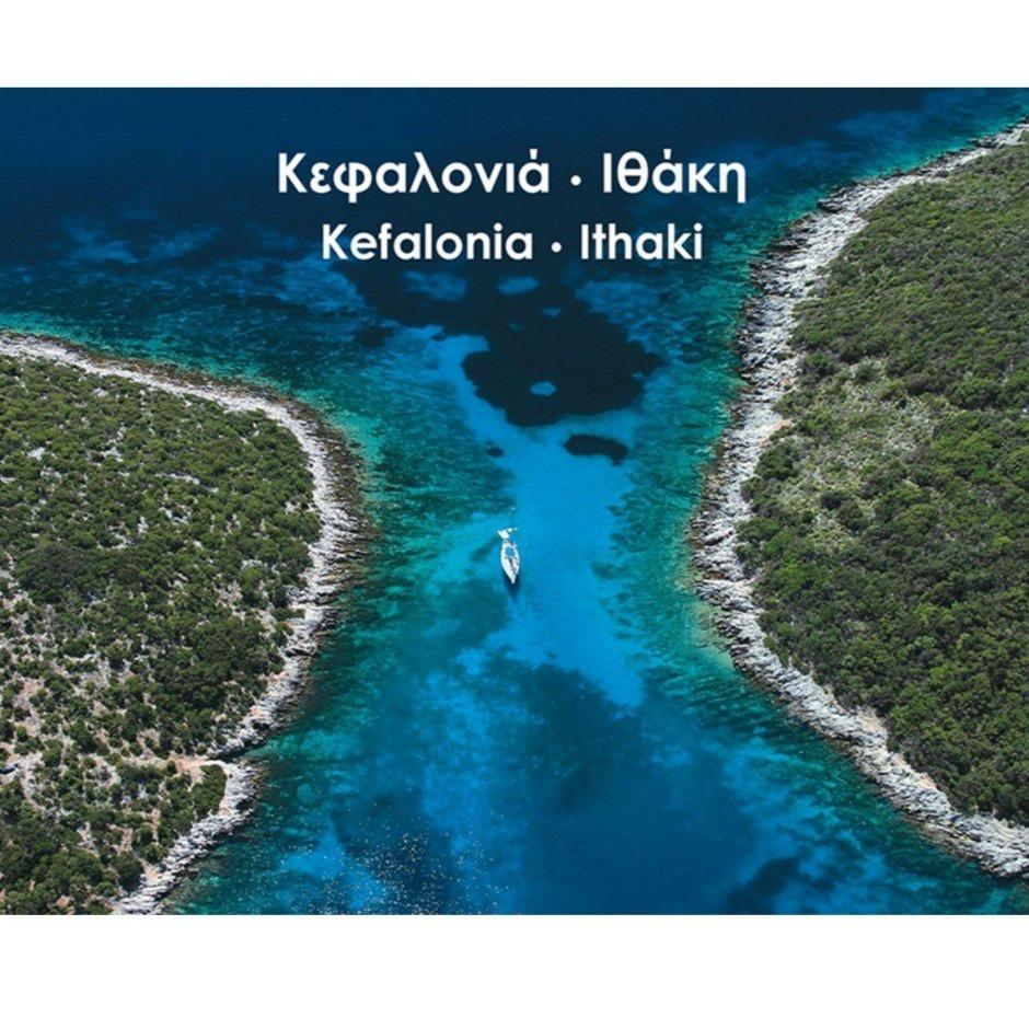 Album photo aérien - Cephalonie, Ithaque - As the Seagull Flies | Anavasi beau livre Anavasi 