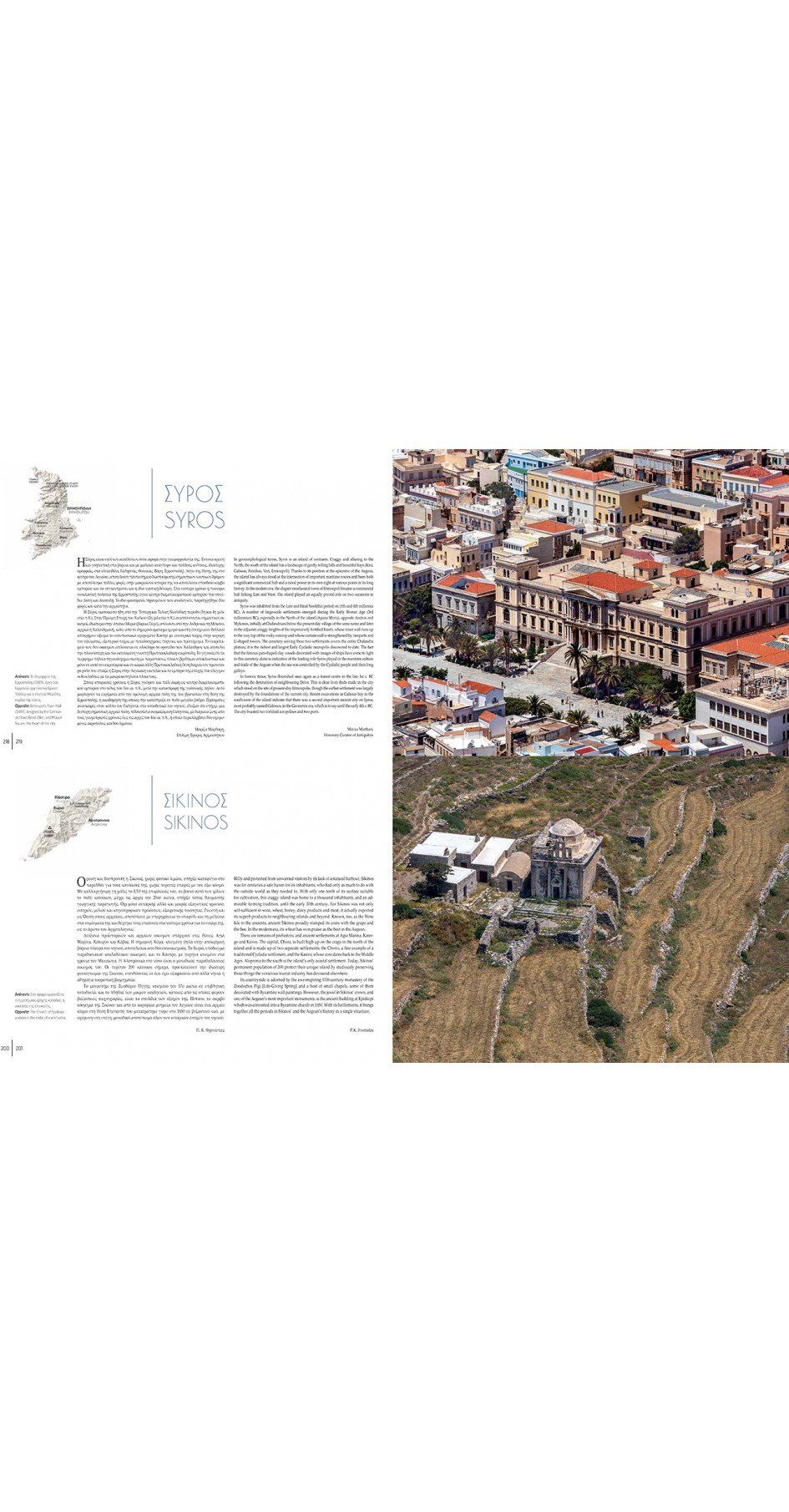 Album photo aérien - Cyclades - As the Seagull Flies | Anavasi beau livre Anavasi 