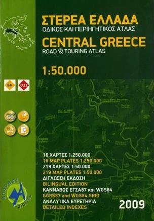 Atlas routier - Grèce Centrale (au 1/50 000) | Anavasi atlas Anavasi 