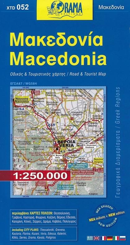 Carte de la Macédoine (Grèce) - n° 52 | Orama carte routière Orama