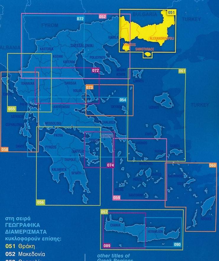 Carte de la Thrace (Grèce) - n° 51 | Orama carte routière Orama