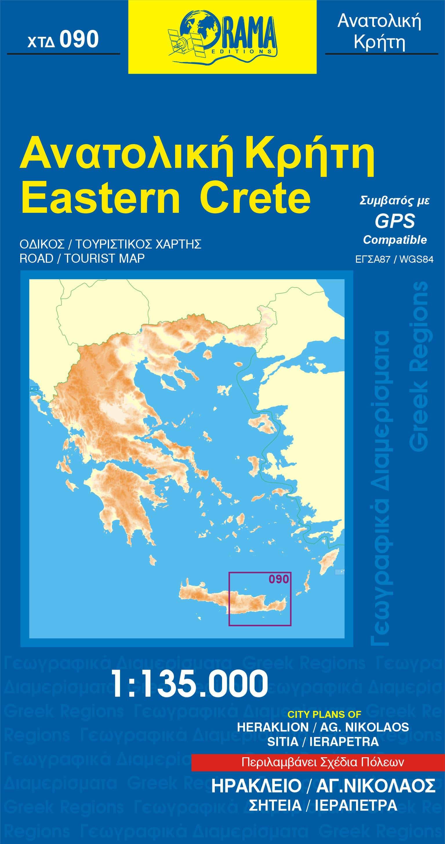 Carte de l'est de la Crète - n° 90 | Orama carte routière Orama