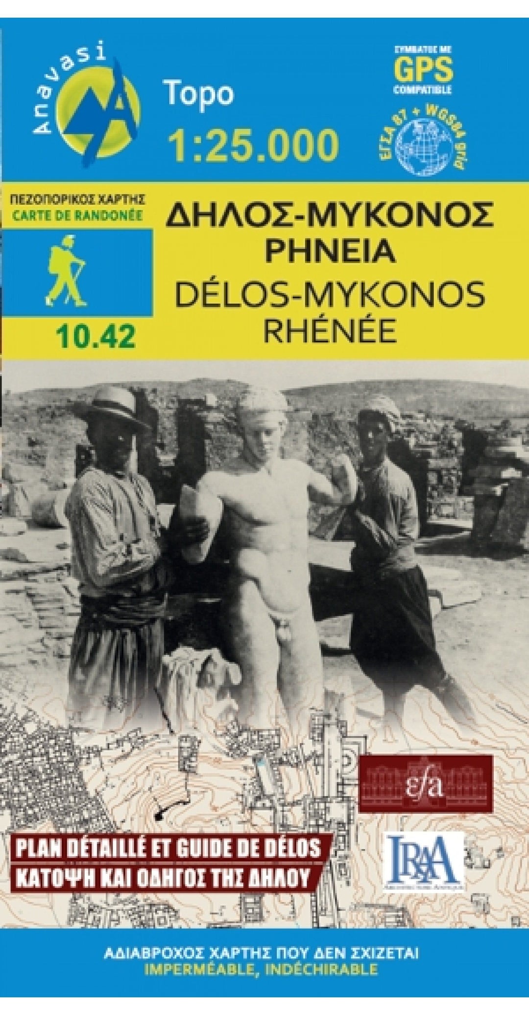 Carte de randonnée - Delos, Mykonos, Rheneia | Anavasi carte pliée Anavasi 