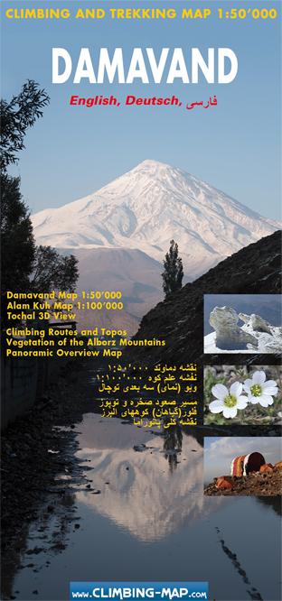 Carte de randonnée et d'escalade - Damavand (Iran) | Climbing Map carte pliée Climbing Map 