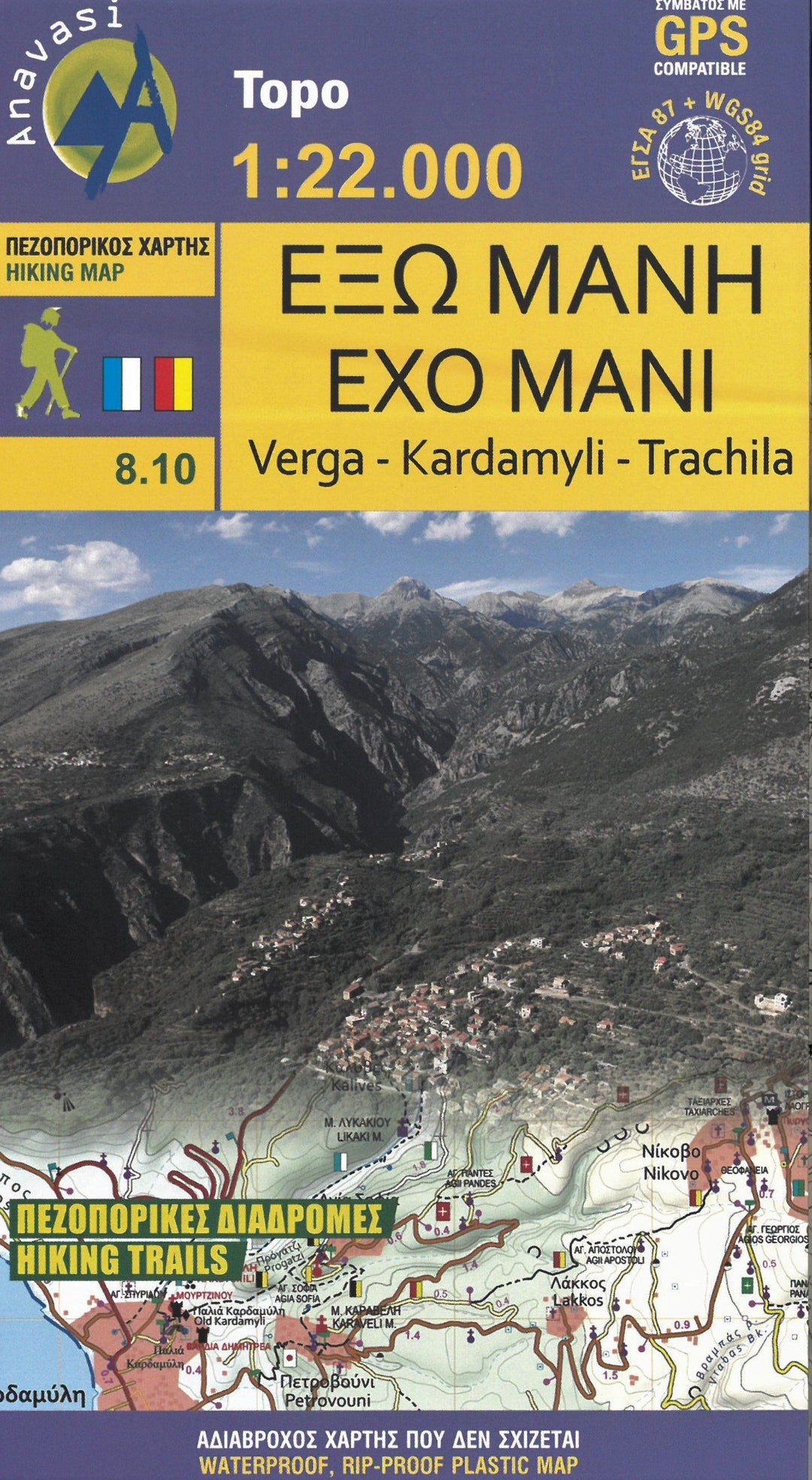 Carte de randonnée - Exo Mani | Anavasi carte pliée Anavasi 