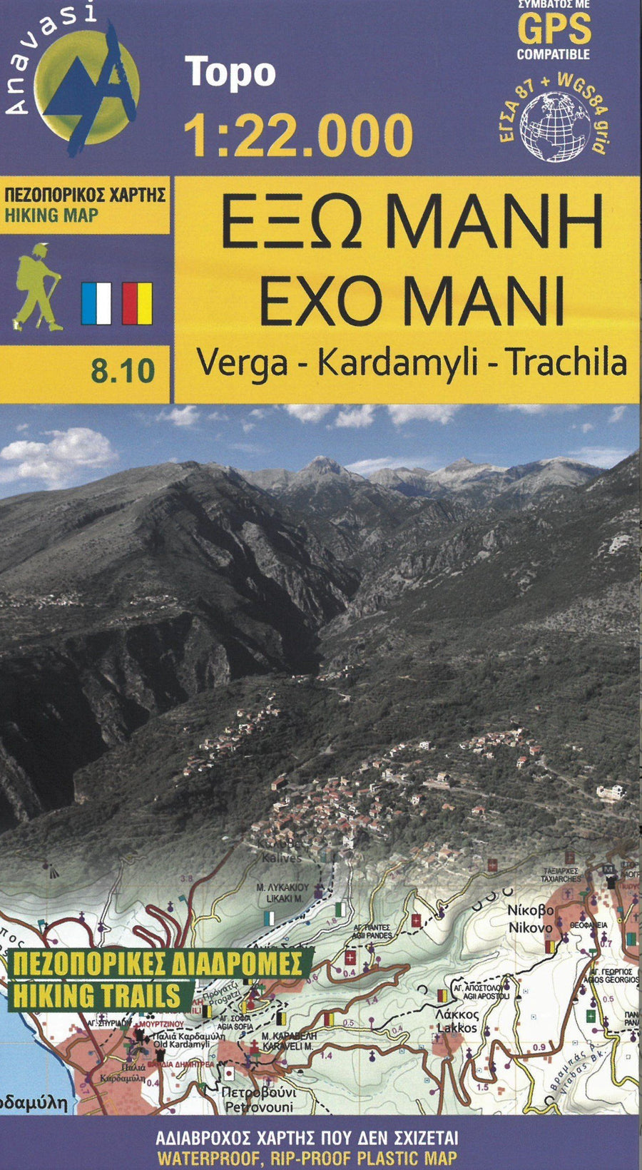 Carte de randonnée - Exo Mani | Anavasi carte pliée Anavasi 