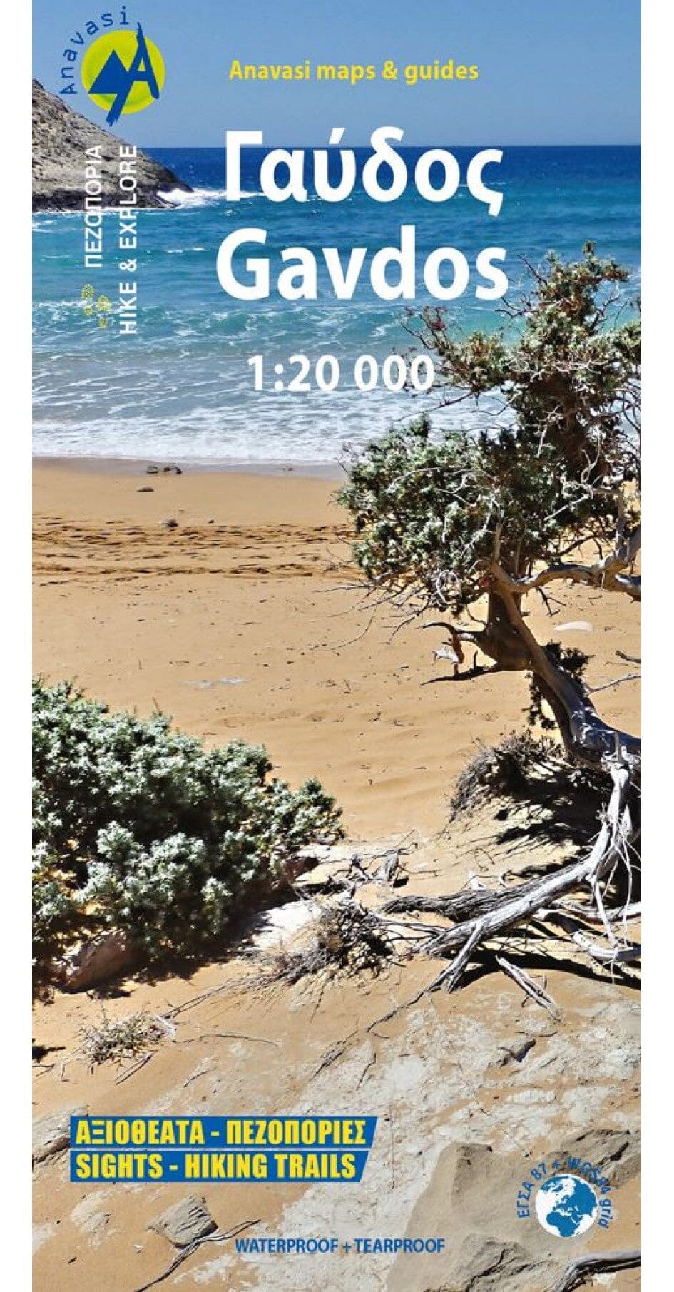Carte de randonnée - Gavdos | Anavasi carte de randonnée Anavasi