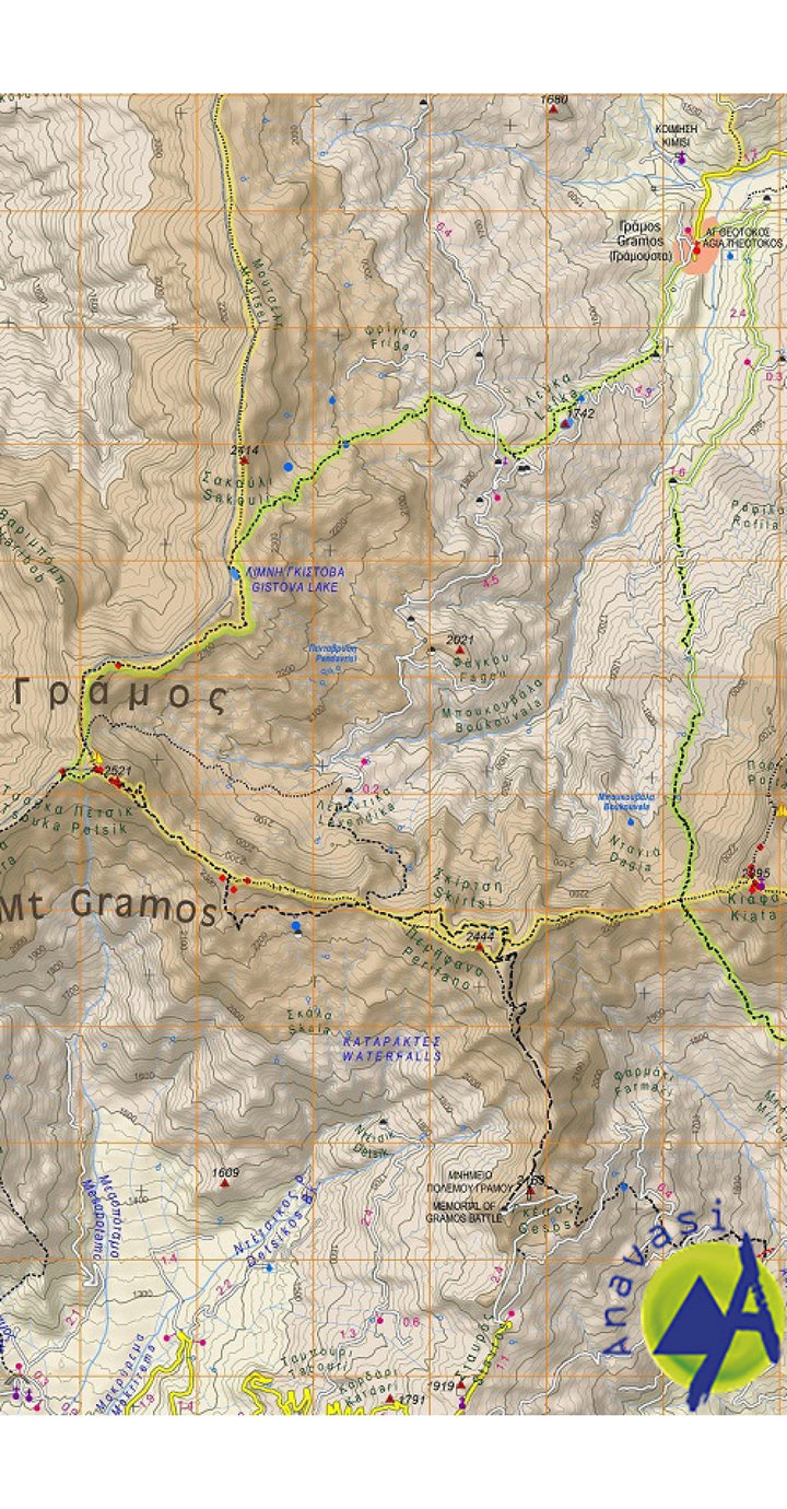 Carte de randonnée - Gramos (Grèce) | Anavasi carte pliée Anavasi 