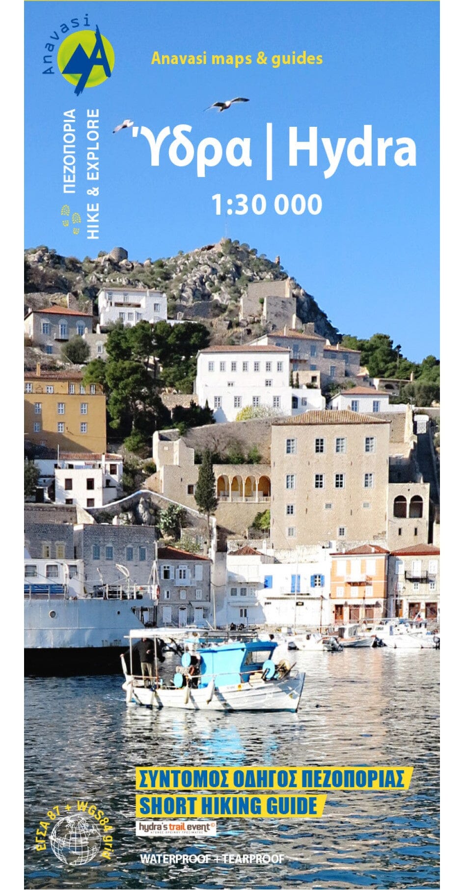 Carte de randonnée - Hydra | Anavasi carte de randonnée Anavasi