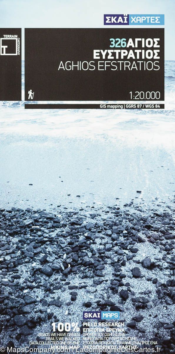Carte de randonnée - Ile d'Aghios Efstratios (Grèce) | Terrain Cartography carte de randonnée Terrain Cartography