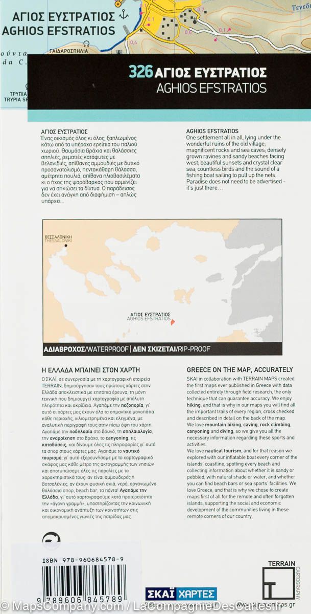 Carte de randonnée - Ile d'Aghios Efstratios (Grèce) | Terrain Cartography carte de randonnée Terrain Cartography